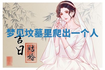 2026年公历3月适合动土的日子