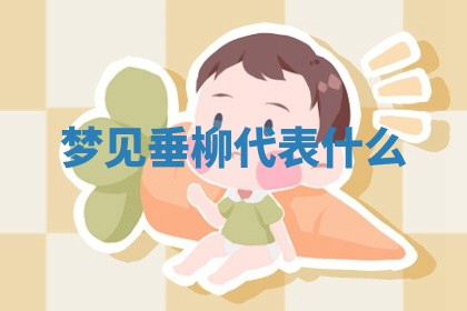 2025年11月08日打麻将财神在哪个方位,每日查询