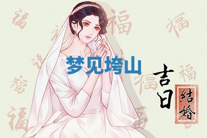 唐姓女宝宝起名大全：2026年03月04日生辰八字喜用神分析