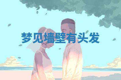 2025年11月09日今日财神方位,财神方位详解