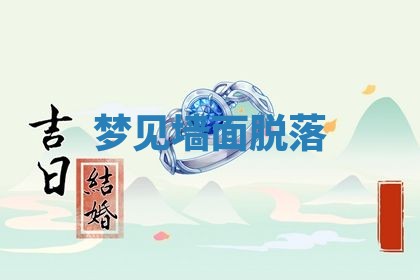 2025年11月09日今日财神方位,财神方位详解