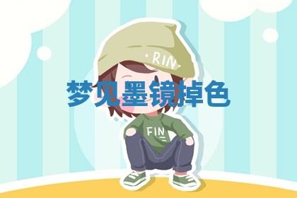 2025年11月13日打牌财神方位