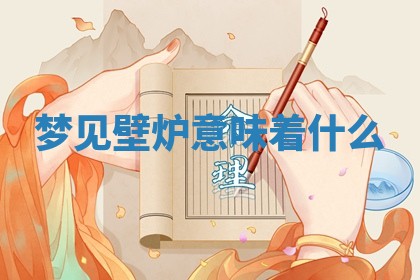 2025年11月06日打麻将财神朝向详解