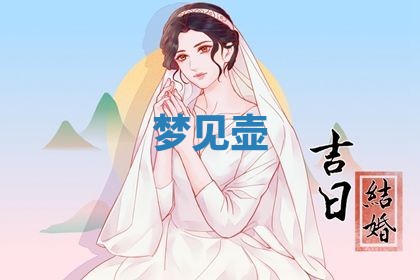 2025年11月08日打麻将财神在哪个方位,每日查询