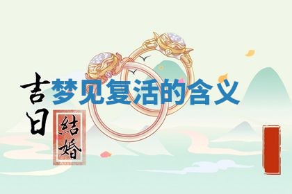2025年11月12日财神吉位财神方位详解