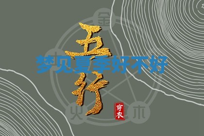 2025年11月08日打麻将财神在哪个方位,每日查询