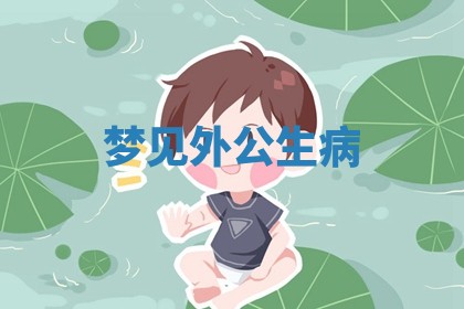 2025年11月08日打麻将财神在哪个方位,每日查询