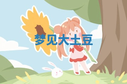 唐姓女宝宝起名大全：2026年03月04日生辰八字喜用神分析