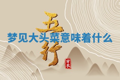 2025年11月08日打麻将财神在哪个方位,每日查询