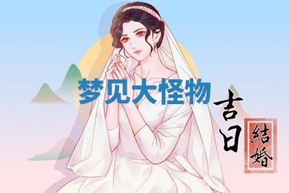 2026年公历3月适合动土的日子