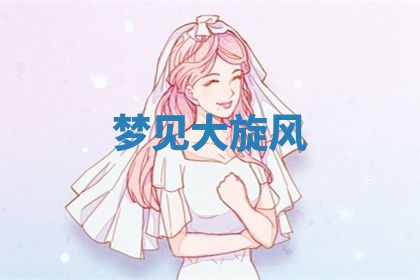 老黄历6月19日：定亲适宜分析,订婚吉日推荐
