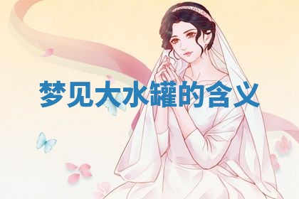 唐姓女宝宝起名大全：2026年03月04日生辰八字喜用神分析