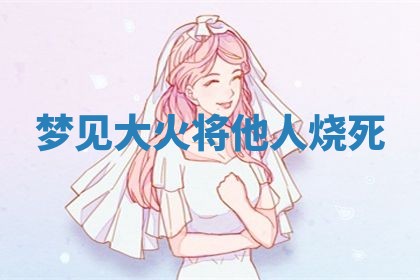 老黄历6月19日：定亲适宜分析,订婚吉日推荐