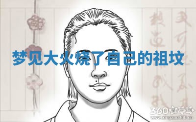 2025年11月08日打麻将财神在哪个方位,每日查询