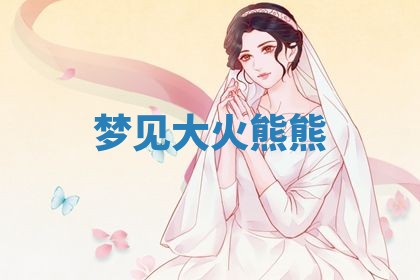 2026年公历3月适合动土的日子