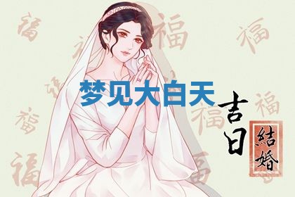 唐姓女宝宝起名大全：2026年03月04日生辰八字喜用神分析