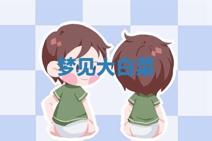 老黄历6月19日：定亲适宜分析,订婚吉日推荐