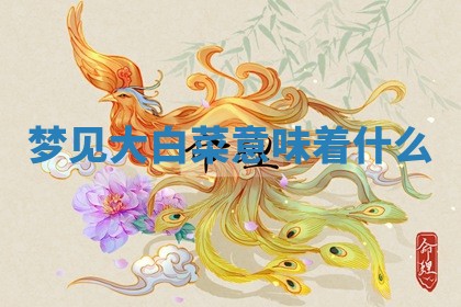 2025年11月08日打麻将财神在哪个方位,每日查询