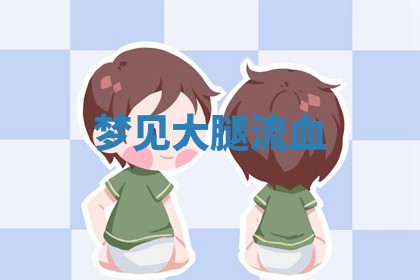 2026年3月嫁娶好日子：嫁娶的好日子