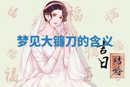 2025年11月08日打麻将财神在哪个方位,每日查询