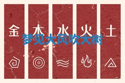 2026年3月份议婚吉日老黄历丨哪几天适合订婚