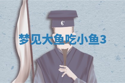 2025年11月06日打麻将财神朝向详解