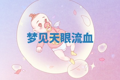 2025年11月08日打麻将财神在哪个方位,每日查询