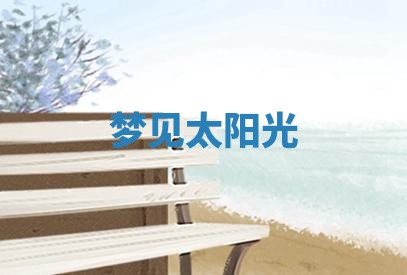 唐姓女宝宝起名大全：2026年03月04日生辰八字喜用神分析