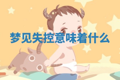 2025年11月05日各时辰财神位置吉位