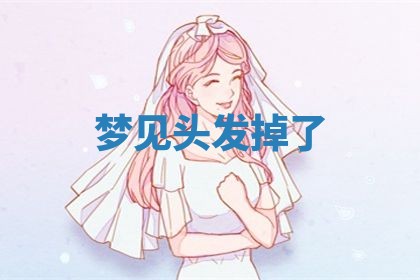 2025年11月08日打麻将财神在哪个方位,每日查询