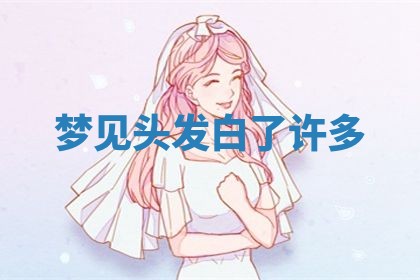 老黄历6月19日：定亲适宜分析,订婚吉日推荐