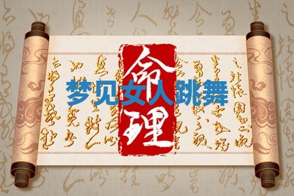 2025年11月08日打麻将财神在哪个方位,每日查询