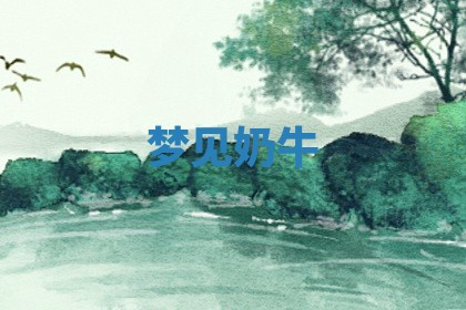 老黄历6月19日：定亲适宜分析,订婚吉日推荐