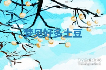 唐姓女宝宝起名大全：2026年03月04日生辰八字喜用神分析