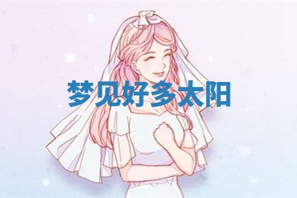 唐姓女宝宝起名大全：2026年03月04日生辰八字喜用神分析