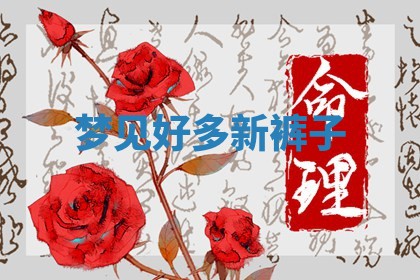 唐姓女宝宝起名大全：2026年03月04日生辰八字喜用神分析