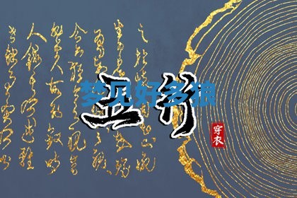 2025年11月06日打麻将财神朝向详解
