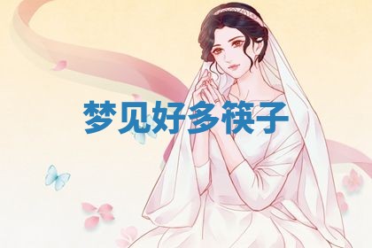 2025年11月08日打麻将财神在哪个方位,每日查询