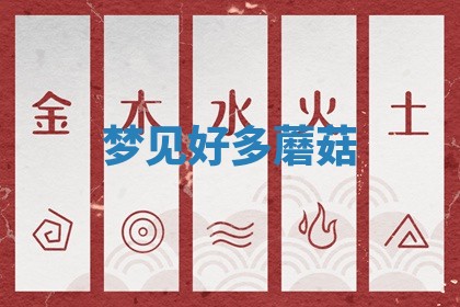 2025年11月13日打牌财神方位