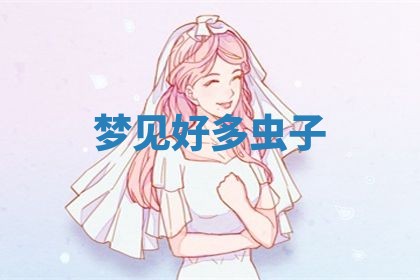 老黄历6月19日：定亲适宜分析,订婚吉日推荐