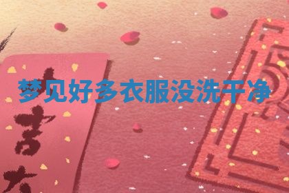 唐姓女宝宝起名大全：2026年03月04日生辰八字喜用神分析