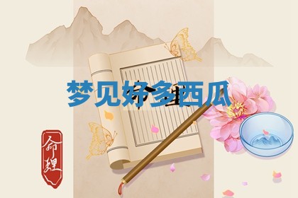 老黄历6月19日：定亲适宜分析,订婚吉日推荐