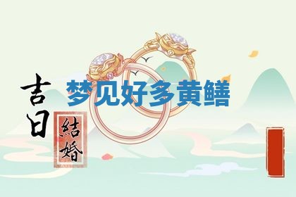 唐姓女宝宝起名大全：2026年03月04日生辰八字喜用神分析