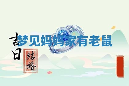 2025年11月09日今日财神方位,财神方位详解