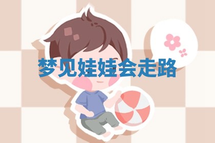 2025年11月08日打麻将财神在哪个方位,每日查询