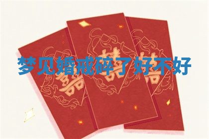 2025年11月06日打麻将财神朝向详解