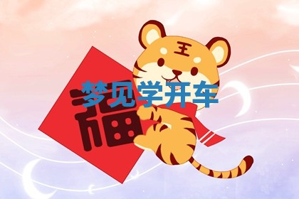 唐姓女宝宝起名大全：2026年03月04日生辰八字喜用神分析