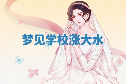 唐姓女宝宝起名大全：2026年03月04日生辰八字喜用神分析