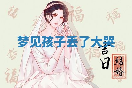 2026年3月份议婚吉日老黄历丨哪几天适合订婚
