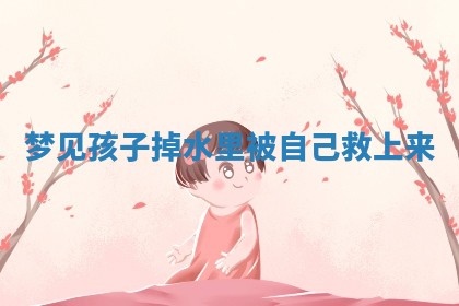 2025年11月08日打麻将财神在哪个方位,每日查询